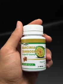 Garcinia gambogia 450 mg  4